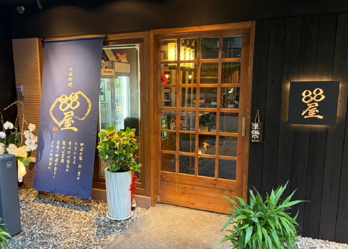 支店長ブログ｜台湾在住の日本人が集うアットホームなお店